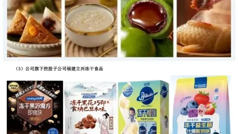 2026年最新：山外山血液净化技术公司5股东权益变动临界点公告解析